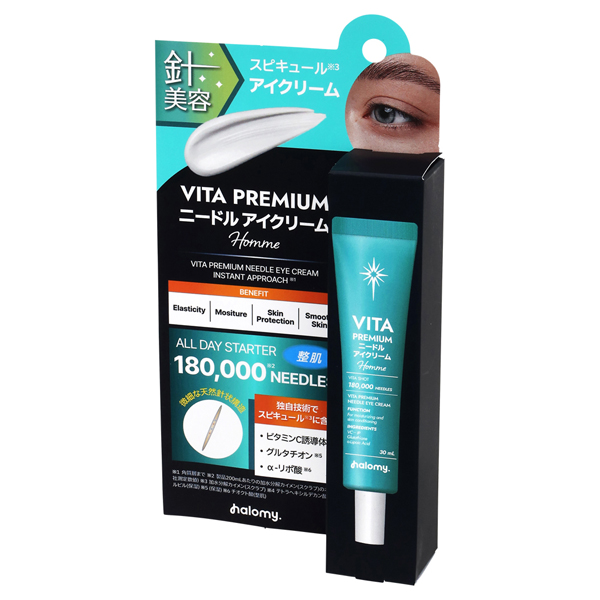 WINSKIN♡プレミアムビューティメディカルアイクリーム WINSKIN ウィン