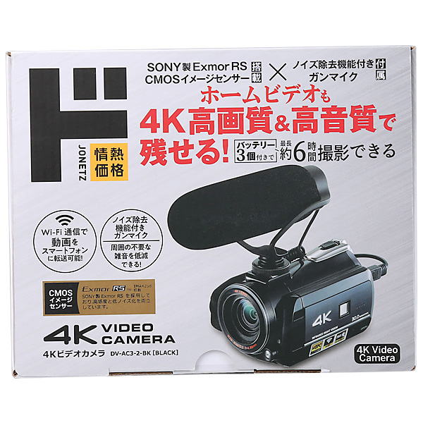 4Kビデオカメラ DV-AC3-BK