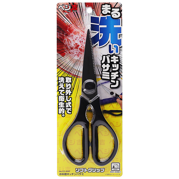 日用品・生活雑貨 調理用品 調理小物:調理器具 | ベジ吉 お料理