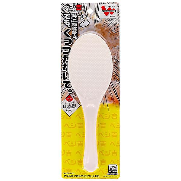 日用品・生活雑貨 調理用品 調理小物:調理器具 | ベジ吉 ダブル
