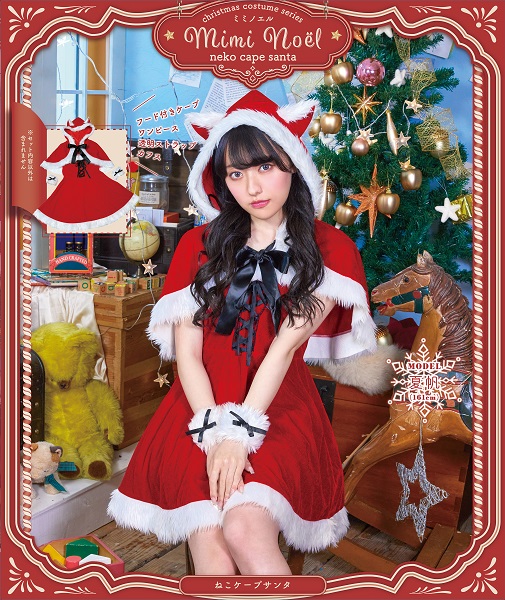 おもちゃ・パーティーグッズ クリスマスグッズ XMコスチューム女