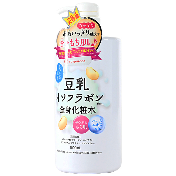 しっとり工房 艶肌豆乳イソフラボン配合全身化粧水1000ml