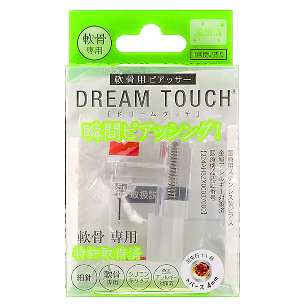 ドリームタッチ 軟骨用ピアッサー 誕生石11月 トパーズ 4mm Majica Plus