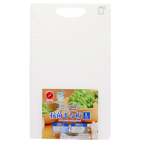 日用品・生活雑貨 調理用品 まな板 | 抗菌 L 日本製 SIAA ISO22196