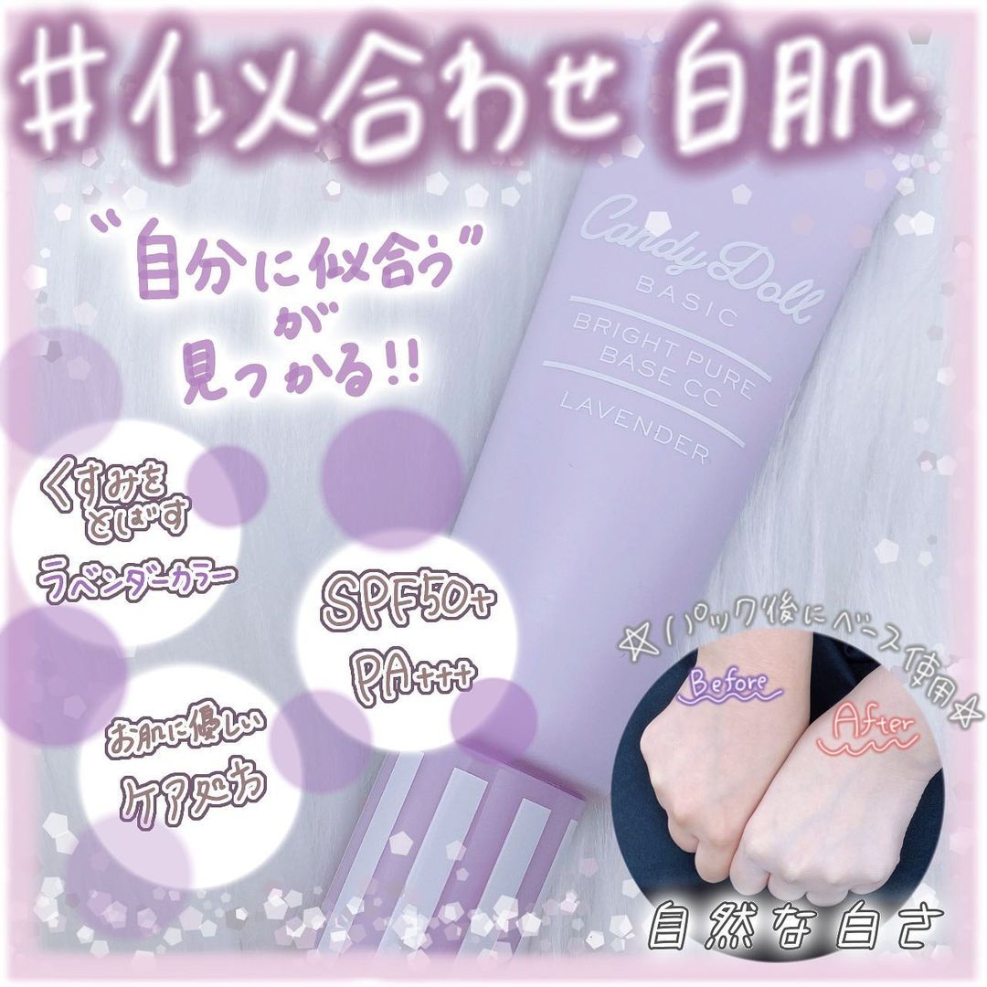 商品評価詳細|マジボイス | majica/マジカ【公式】