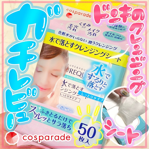 商品評価詳細|マジボイス | majica/マジカ【公式】