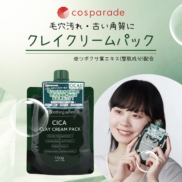 商品評価詳細|マジボイス | majica/マジカ【公式】