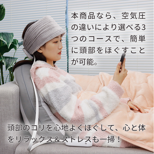 定価8778　ヘッドリラクゼーションJC-AHR40　JENICAエイジングケア 定価8778 ヘッドリラクゼーションJC-AHR40 JENICAエイジングケア