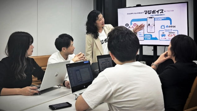 マジボイス実現委員会とは？