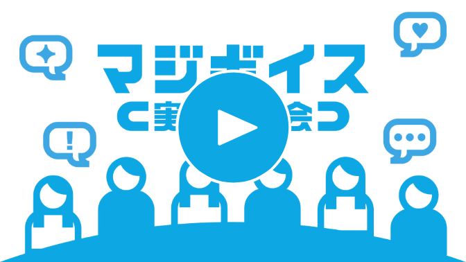 動画再生